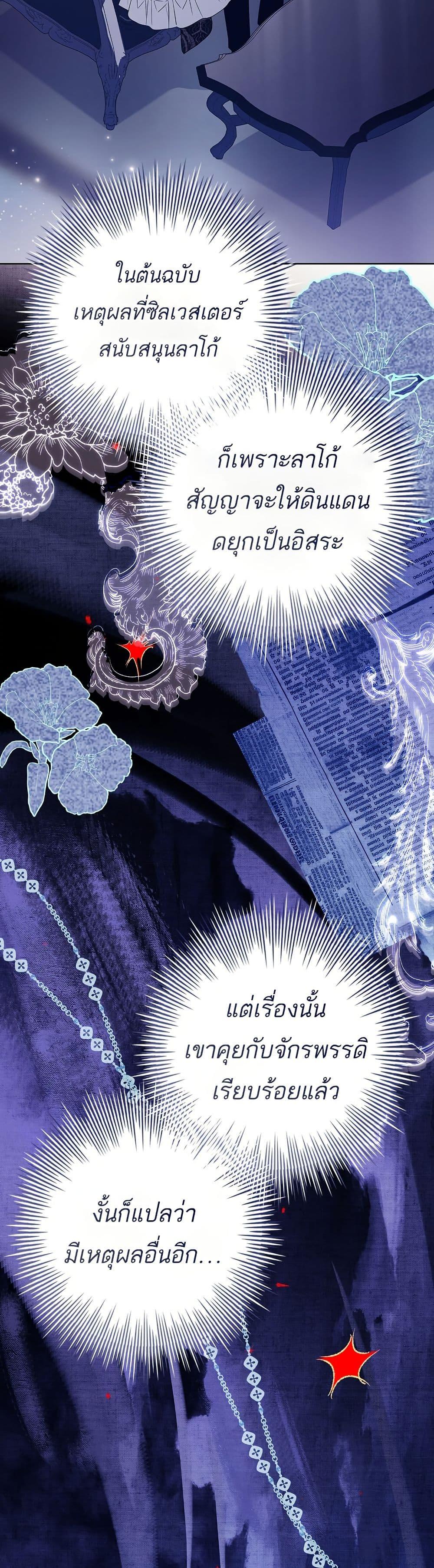 Manga-lc-com อ่านมังงะ อ่านการ์ตูน ออนไลน์ ฟรี Honey, Why Can’t We Get a Divorce ตอนที่ 1 2 3 4 5 6 7 8 9 10 11 12 13 14 ฟรี ไม่มีโฆษณา Manga-lc - อ่าน มังงะ อ่าน การ์ตูน ออนไลน์ อ่านมังงะ ฟรี