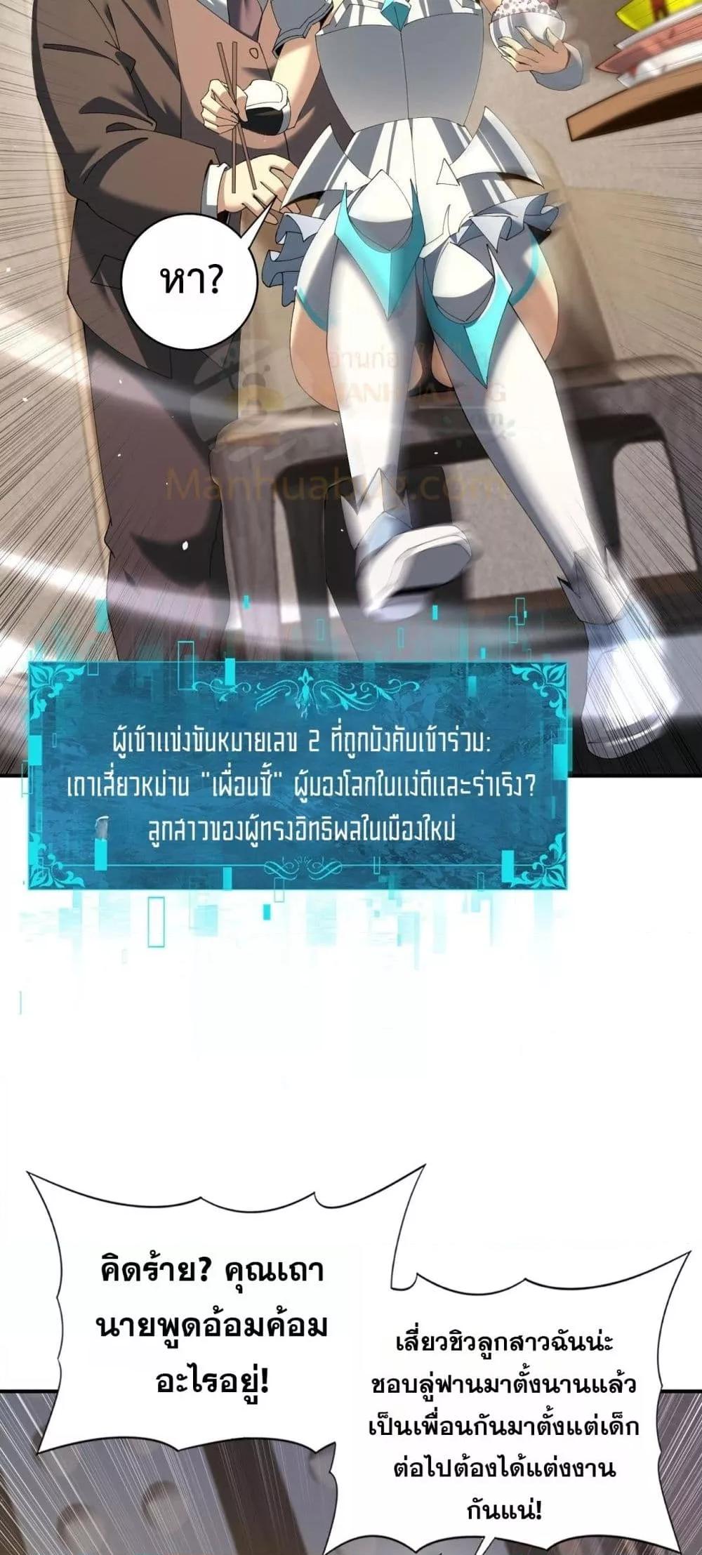 Manga-lc-com อ่านมังงะ อ่านการ์ตูน ออนไลน์ ฟรี IamDrakoMajs ตอนที่ 1 2 3 4 5 6 7 8 9 10 11 12 13 14 ฟรี ไม่มีโฆษณา Manga-lc - อ่าน มังงะ อ่าน การ์ตูน ออนไลน์ อ่านมังงะ ฟรี