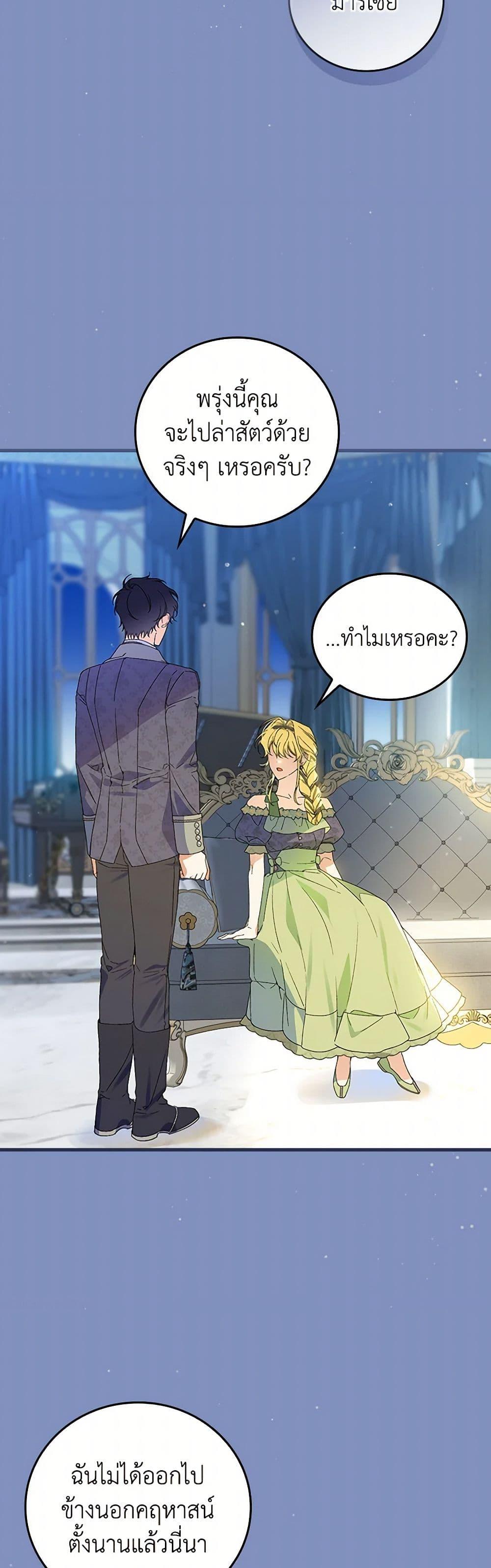Manga-lc-com อ่านมังงะ อ่านการ์ตูน ออนไลน์ ฟรี The Perfect Plan for a Fairy-Tale Ending ตอนที่ 1 2 3 4 5 6 7 8 9 10 11 12 13 14 ฟรี ไม่มีโฆษณา Manga-lc - อ่าน มังงะ อ่าน การ์ตูน ออนไลน์ อ่านมังงะ ฟรี