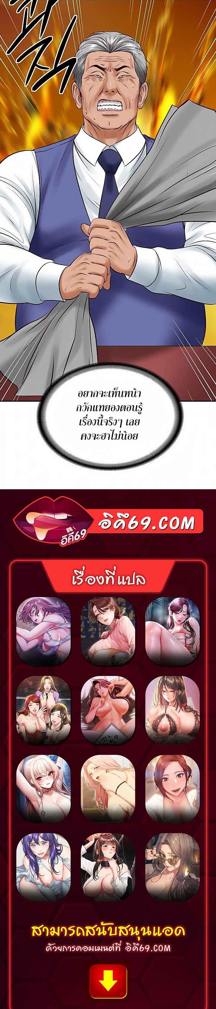 Doujin-Lc- อ่าน โดจิน มังฮวา เกาหลี ญี่ปุ่น จีน แปลไทย The Billionaire’s Monster Cock Son-In-Law ตอนที่ 1 2 3 4 5 6 7 8 9 10 11 12 13 14 ฟรี ไม่มีโฆษณา อ่าน โดจิน Manhwa เกาหลี ญี่ปุ่น จีน เรามีครบ คัดมาให้เน้นๆ โดจิน 18+ รับประกันความฟินโดย  Doujin Lc
