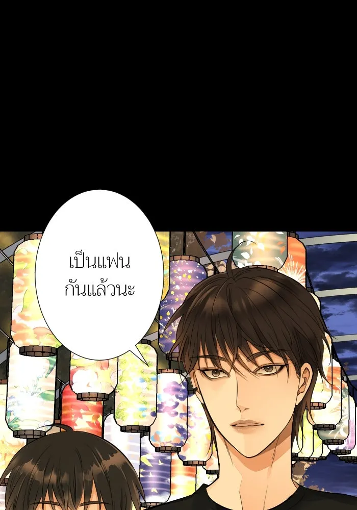 2nd Love หนุ่มเฮ้วสาวbrเปรี้ยวรักเดียวโด ตอนที่ 23 รูปที่ 25