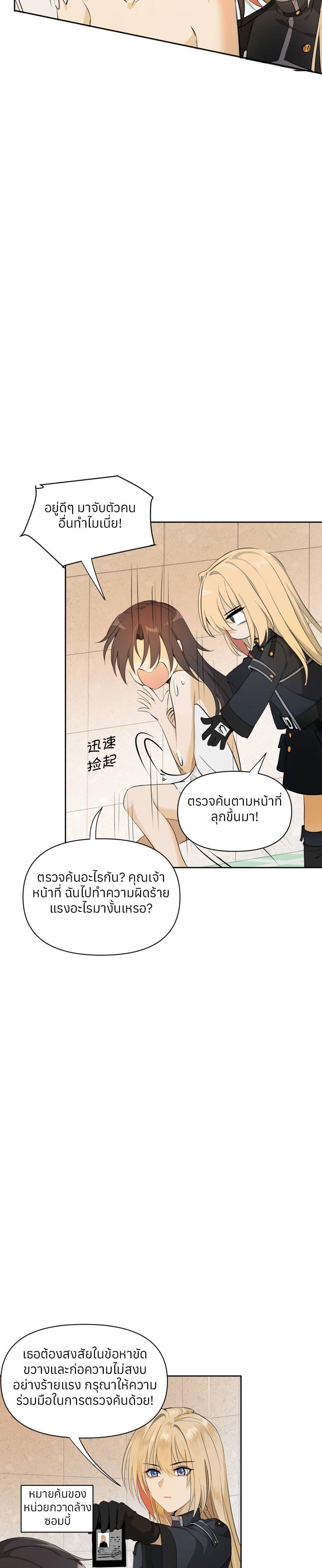 Manga-lc-com อ่านมังงะ อ่านการ์ตูน ออนไลน์ ฟรี Your Head’s Fallen off Again ตอนที่ 1 2 3 4 5 6 7 8 9 10 11 12 13 14 ฟรี ไม่มีโฆษณา Manga-lc - อ่าน มังงะ อ่าน การ์ตูน ออนไลน์ อ่านมังงะ ฟรี