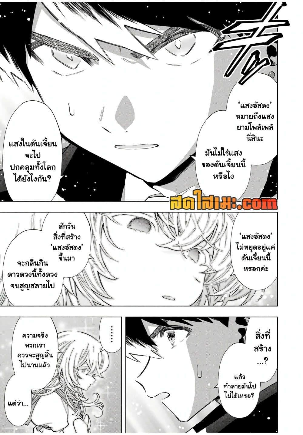 Manga-lc-com อ่านมังงะ อ่านการ์ตูน ออนไลน์ ฟรี A Rank Party wo Ridatsu Shita Ore wa, Moto Oshiego Tachi to Meikyuu Shinbu wo Mezasu ตอนที่ 1 2 3 4 5 6 7 8 9 10 11 12 13 14 ฟรี ไม่มีโฆษณา Manga-lc - อ่าน มังงะ อ่าน การ์ตูน ออนไลน์ อ่านมังงะ ฟรี