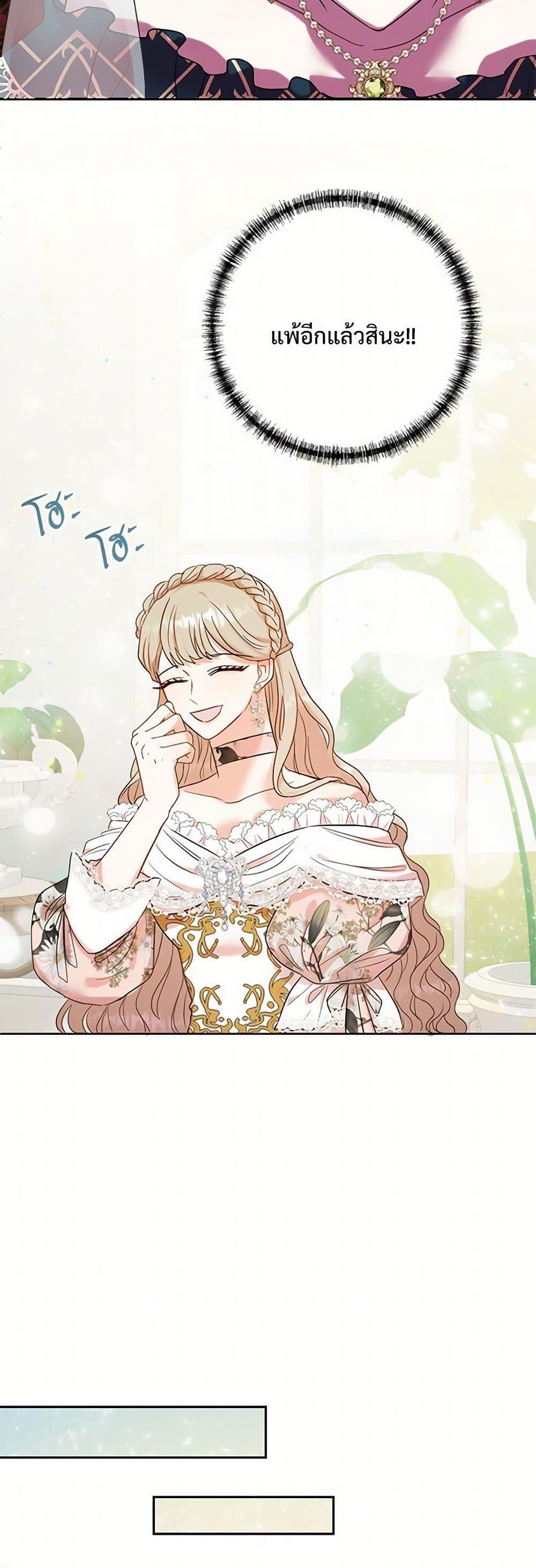 Manga-lc-com อ่านมังงะ อ่านการ์ตูน ออนไลน์ ฟรี Please Don’t Eat Me! ตอนที่ 1 2 3 4 5 6 7 8 9 10 11 12 13 14 ฟรี ไม่มีโฆษณา Manga-lc - อ่าน มังงะ อ่าน การ์ตูน ออนไลน์ อ่านมังงะ ฟรี