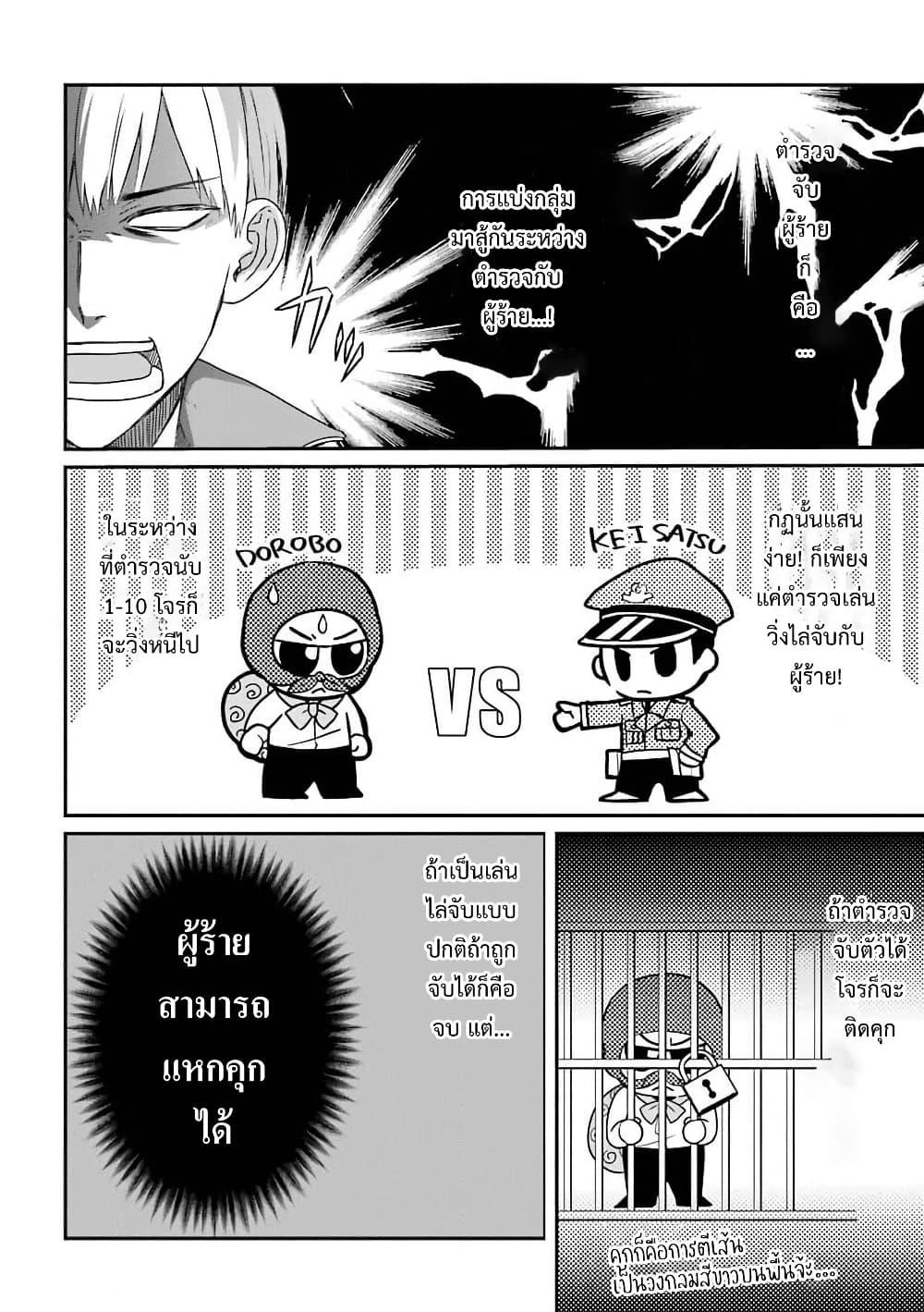 Manga-lc-com อ่านมังงะ อ่านการ์ตูน ออนไลน์ ฟรี Yakuza no Oooyabun ga Umarekawatta Hanashi ตอนที่ 1 2 3 4 5 6 7 8 9 10 11 12 13 14 ฟรี ไม่มีโฆษณา Manga-lc - อ่าน มังงะ อ่าน การ์ตูน ออนไลน์ อ่านมังงะ ฟรี