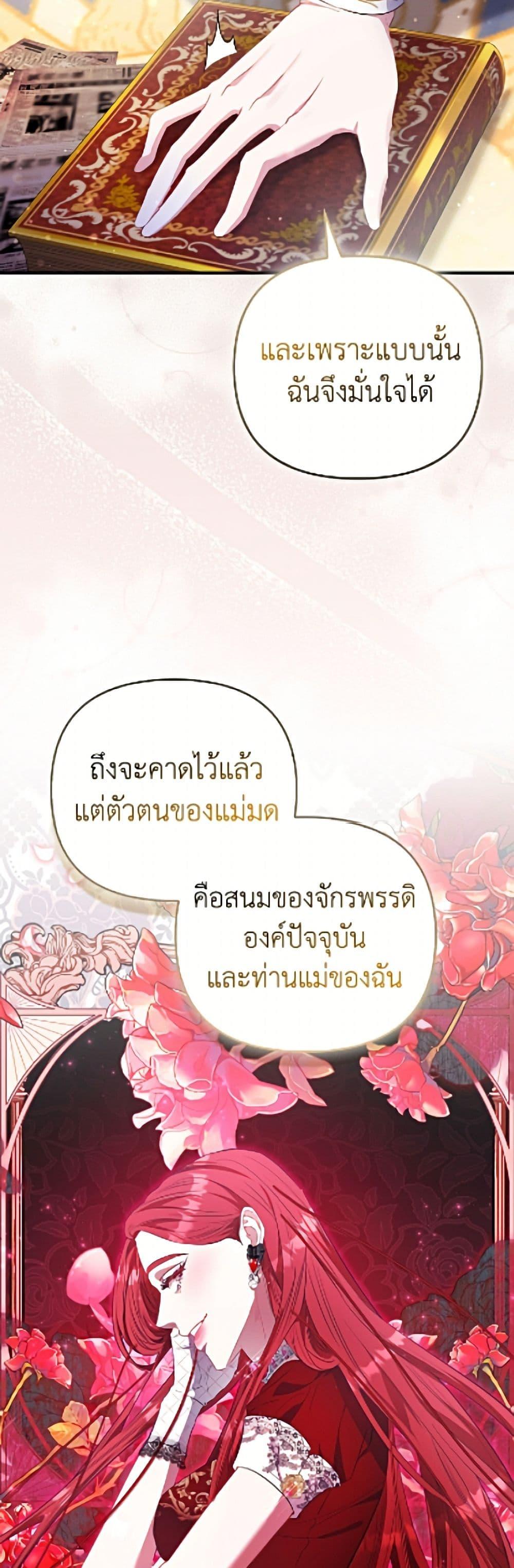 Manga-lc-com อ่านมังงะ อ่านการ์ตูน ออนไลน์ ฟรี I’m the Princess of All ตอนที่ 1 2 3 4 5 6 7 8 9 10 11 12 13 14 ฟรี ไม่มีโฆษณา Manga-lc - อ่าน มังงะ อ่าน การ์ตูน ออนไลน์ อ่านมังงะ ฟรี