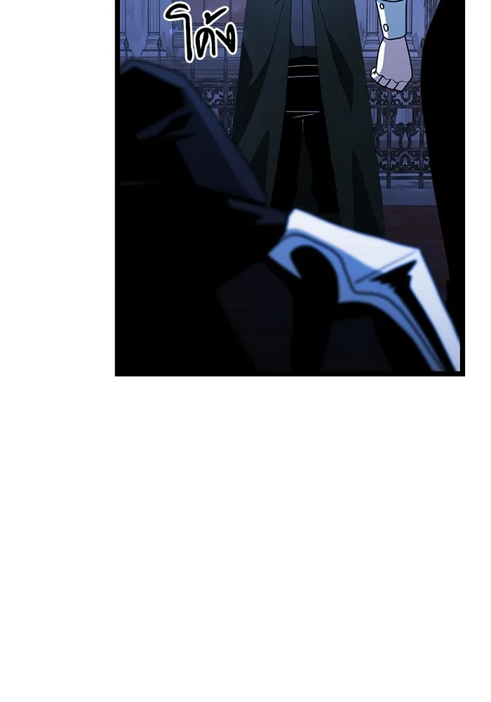 อัศวินดำล่าท้าเวลา ตอนที่ 44 รูปที่ 79