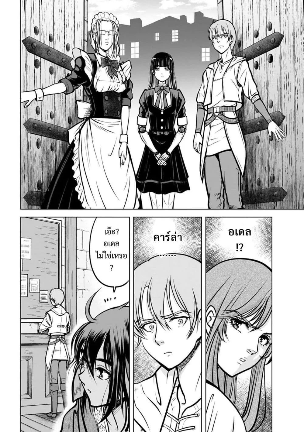 Manga-lc-com อ่านมังงะ อ่านการ์ตูน ออนไลน์ ฟรี Kikai Shikake no Senmetsu Shoujo ตอนที่ 1 2 3 4 5 6 7 8 9 10 11 12 13 14 ฟรี ไม่มีโฆษณา Manga-lc - อ่าน มังงะ อ่าน การ์ตูน ออนไลน์ อ่านมังงะ ฟรี