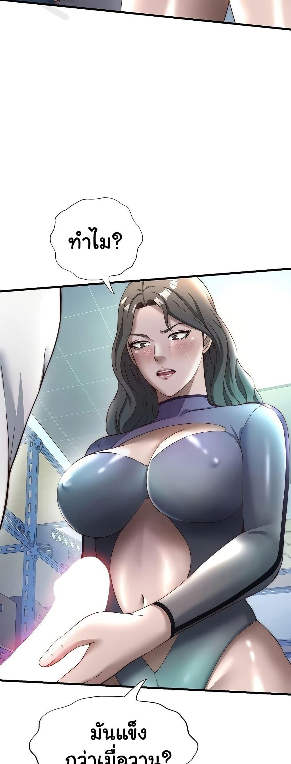 Doujin-Lc- อ่าน โดจิน มังฮวา เกาหลี ญี่ปุ่น จีน แปลไทย A Situation Full of Erections ตอนที่ 1 2 3 4 5 6 7 8 9 10 11 12 13 14 ฟรี ไม่มีโฆษณา อ่าน โดจิน Manhwa เกาหลี ญี่ปุ่น จีน เรามีครบ คัดมาให้เน้นๆ โดจิน 18+ รับประกันความฟินโดย  Doujin Lc