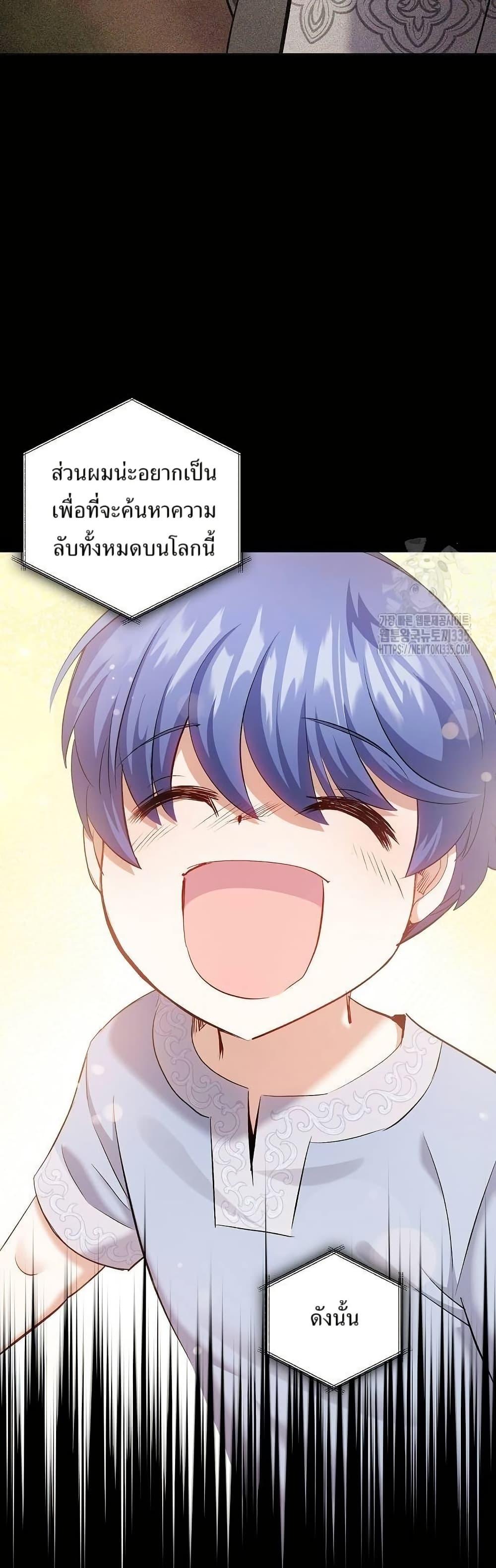 Manga-lc-com อ่านมังงะ อ่านการ์ตูน ออนไลน์ ฟรี Kill the Emperor ตอนที่ 1 2 3 4 5 6 7 8 9 10 11 12 13 14 ฟรี ไม่มีโฆษณา Manga-lc - อ่าน มังงะ อ่าน การ์ตูน ออนไลน์ อ่านมังงะ ฟรี