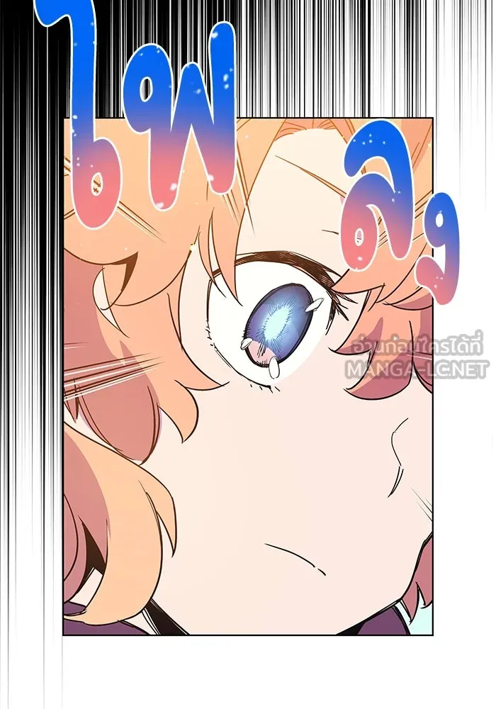 ฟิลเลียโรเซ่กับคำทำนายแห่งมงกุฎหนาม ตอนที่ 9 รูปที่ 45