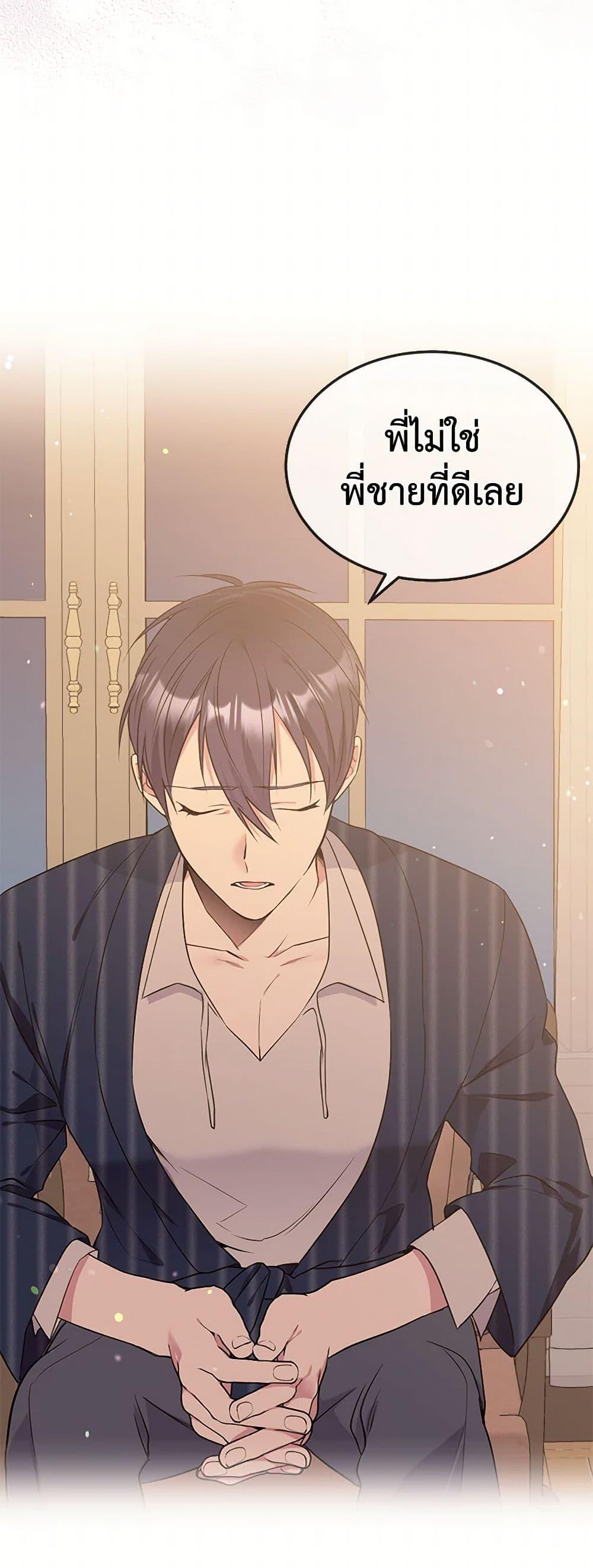 Manga-lc-com อ่านมังงะ อ่านการ์ตูน ออนไลน์ ฟรี My Goal is to Live a Long ตอนที่ 1 2 3 4 5 6 7 8 9 10 11 12 13 14 ฟรี ไม่มีโฆษณา Manga-lc - อ่าน มังงะ อ่าน การ์ตูน ออนไลน์ อ่านมังงะ ฟรี
