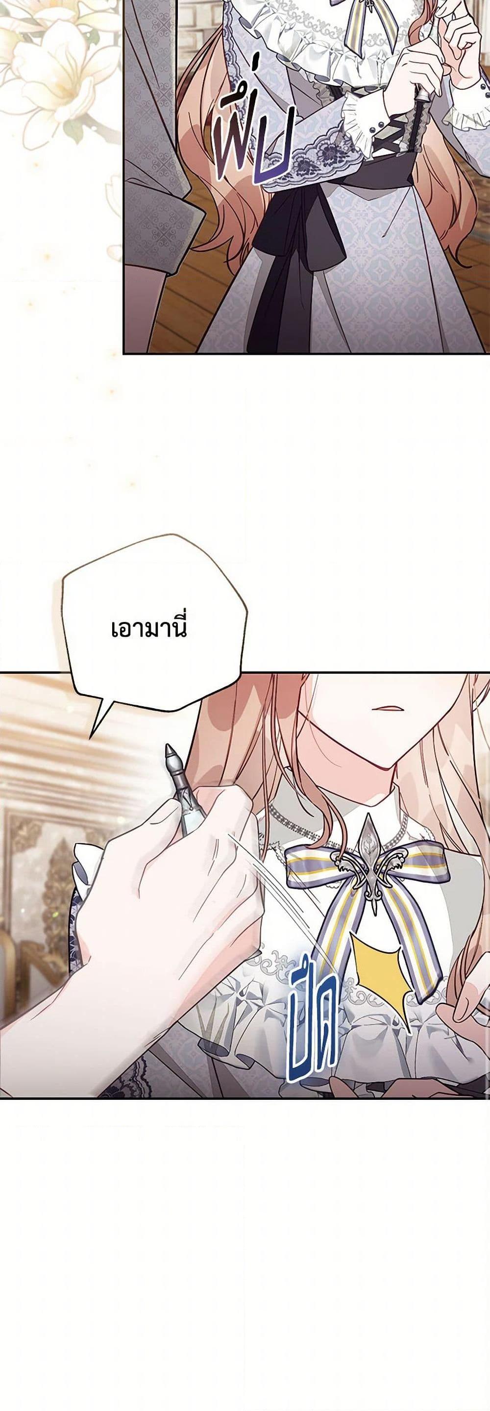 Manga-lc-com อ่านมังงะ อ่านการ์ตูน ออนไลน์ ฟรี No Place for the Fake Princess ตอนที่ 1 2 3 4 5 6 7 8 9 10 11 12 13 14 ฟรี ไม่มีโฆษณา Manga-lc - อ่าน มังงะ อ่าน การ์ตูน ออนไลน์ อ่านมังงะ ฟรี