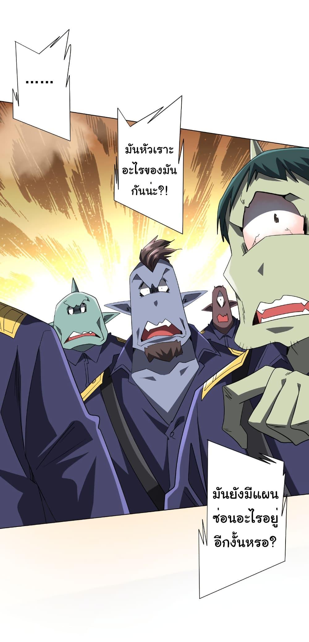 Manga-lc-com อ่านมังงะ อ่านการ์ตูน ออนไลน์ ฟรี Start with Trillions of Coins ตอนที่ 1 2 3 4 5 6 7 8 9 10 11 12 13 14 ฟรี ไม่มีโฆษณา Manga-lc - อ่าน มังงะ อ่าน การ์ตูน ออนไลน์ อ่านมังงะ ฟรี