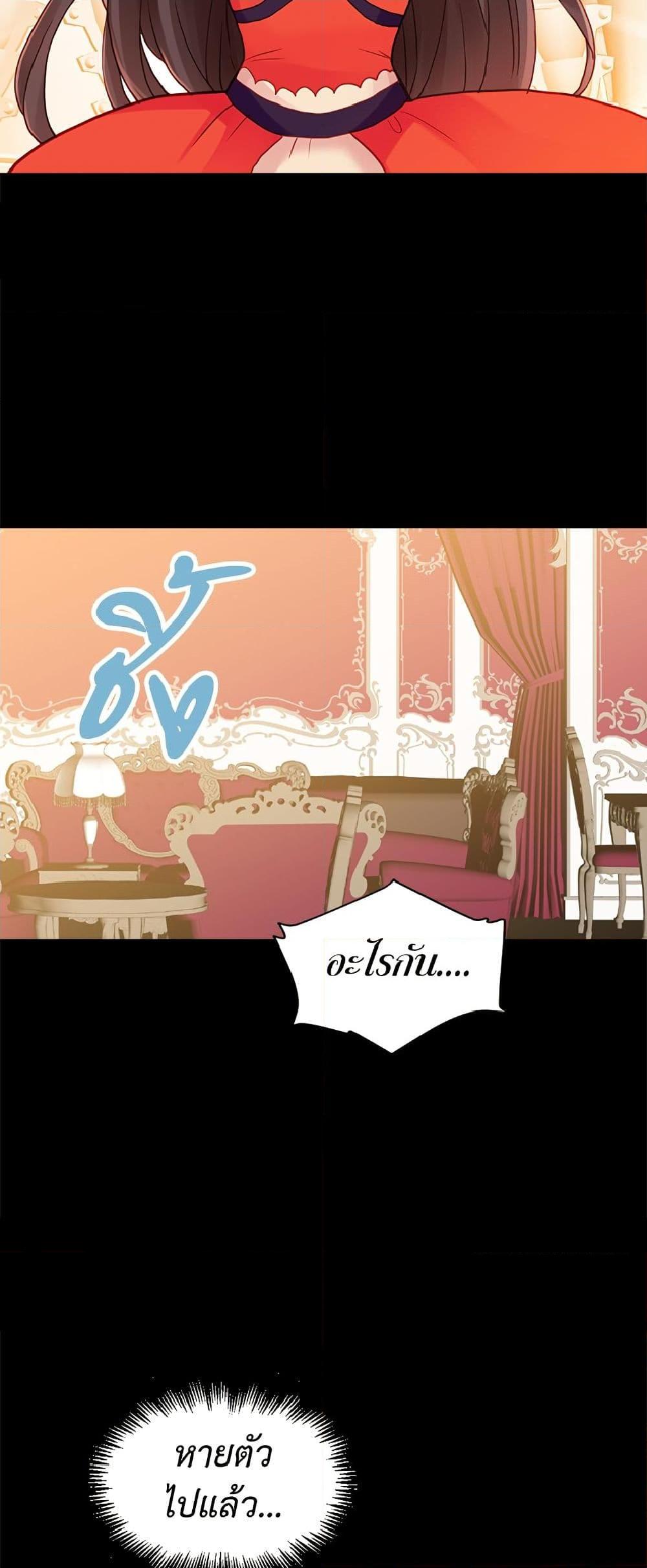 Manga-lc-com อ่านมังงะ อ่านการ์ตูน ออนไลน์ ฟรี Isekai Empress ตอนที่ 1 2 3 4 5 6 7 8 9 10 11 12 13 14 ฟรี ไม่มีโฆษณา Manga-lc - อ่าน มังงะ อ่าน การ์ตูน ออนไลน์ อ่านมังงะ ฟรี