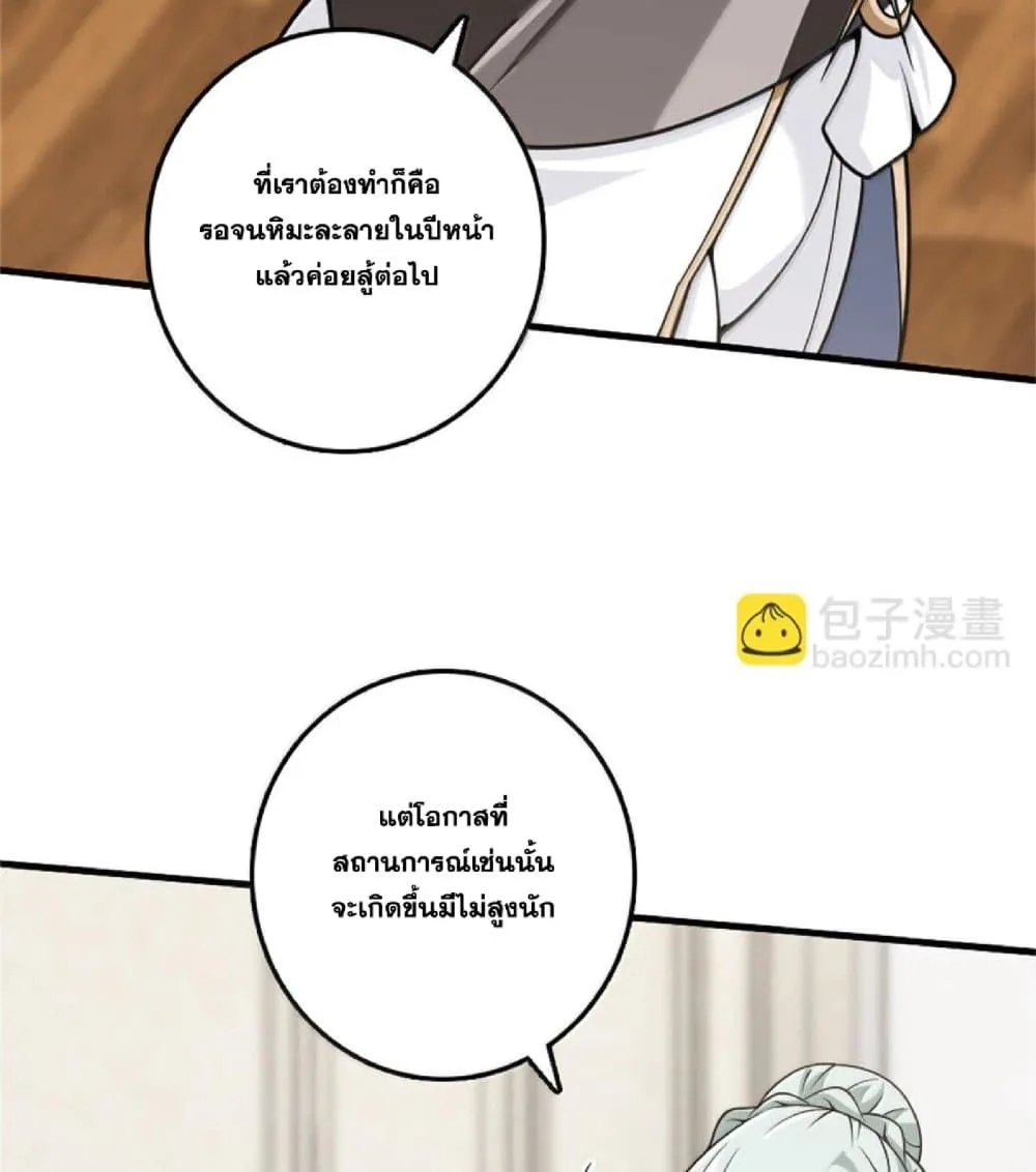 Manga-lc-com อ่านมังงะ อ่านการ์ตูน ออนไลน์ ฟรี Release That Witch ตอนที่ 1 2 3 4 5 6 7 8 9 10 11 12 13 14 ฟรี ไม่มีโฆษณา Manga-lc - อ่าน มังงะ อ่าน การ์ตูน ออนไลน์ อ่านมังงะ ฟรี