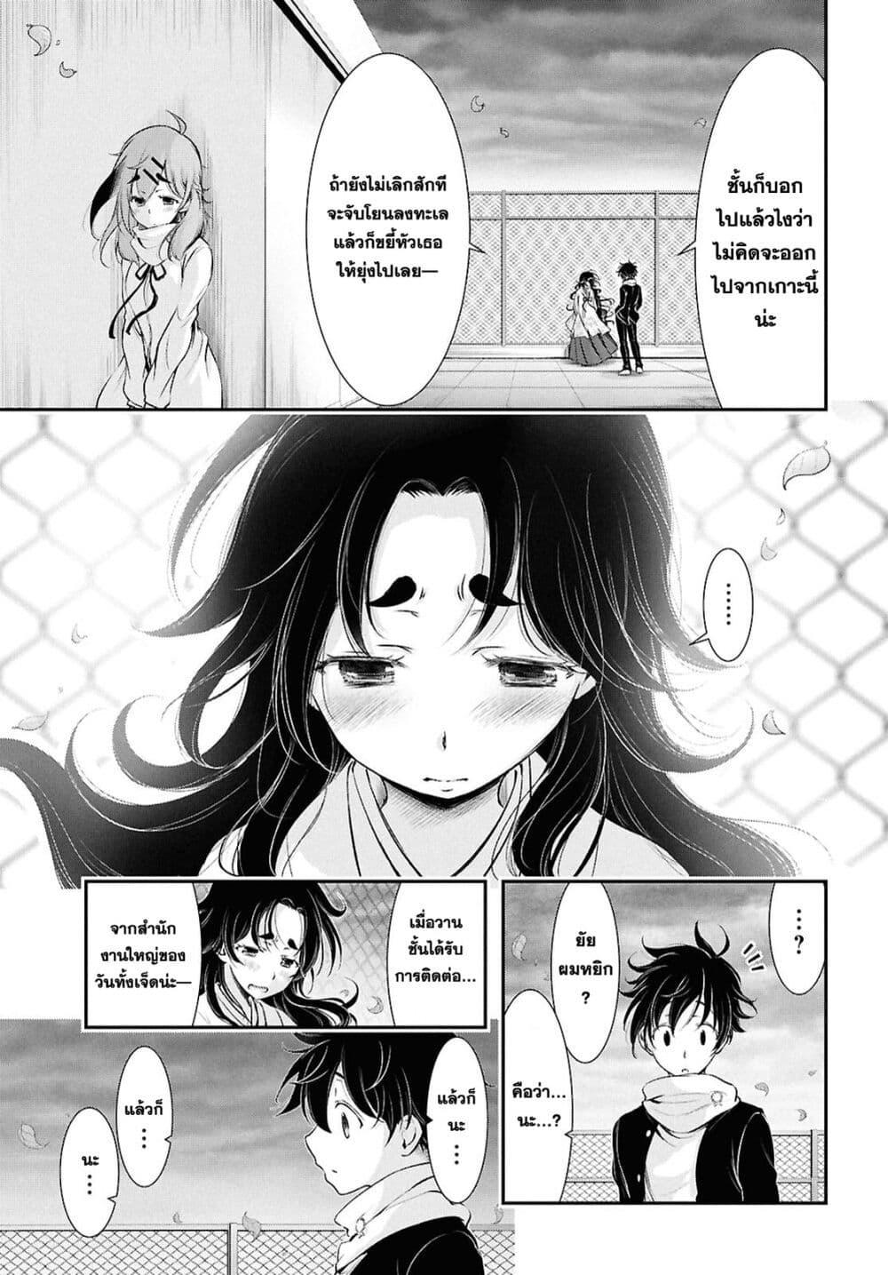 Manga-lc-com อ่านมังงะ อ่านการ์ตูน ออนไลน์ ฟรี The moon cries at the final wish ตอนที่ 1 2 3 4 5 6 7 8 9 10 11 12 13 14 ฟรี ไม่มีโฆษณา Manga-lc - อ่าน มังงะ อ่าน การ์ตูน ออนไลน์ อ่านมังงะ ฟรี