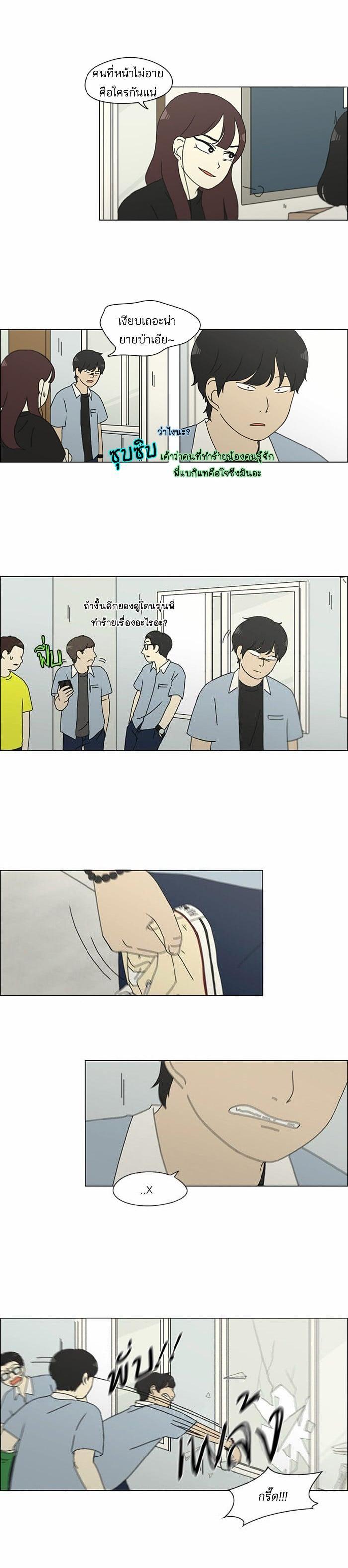 Manga-lc-com อ่านมังงะ อ่านการ์ตูน ออนไลน์ ฟรี Love Revolution รักนี้ต้องปฏิวัติ ตอนที่ 1 2 3 4 5 6 7 8 9 10 11 12 13 14 ฟรี ไม่มีโฆษณา Manga-lc - อ่าน มังงะ อ่าน การ์ตูน ออนไลน์ อ่านมังงะ ฟรี