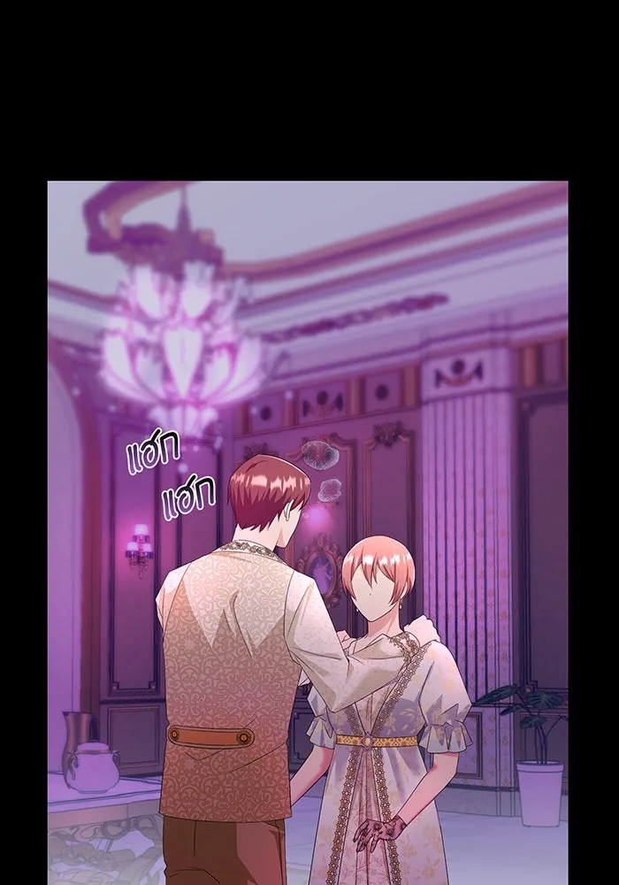 นางร้ายที่ไหนจะมีคุณธรรม ตอนที่ 83 รูปที่ 98