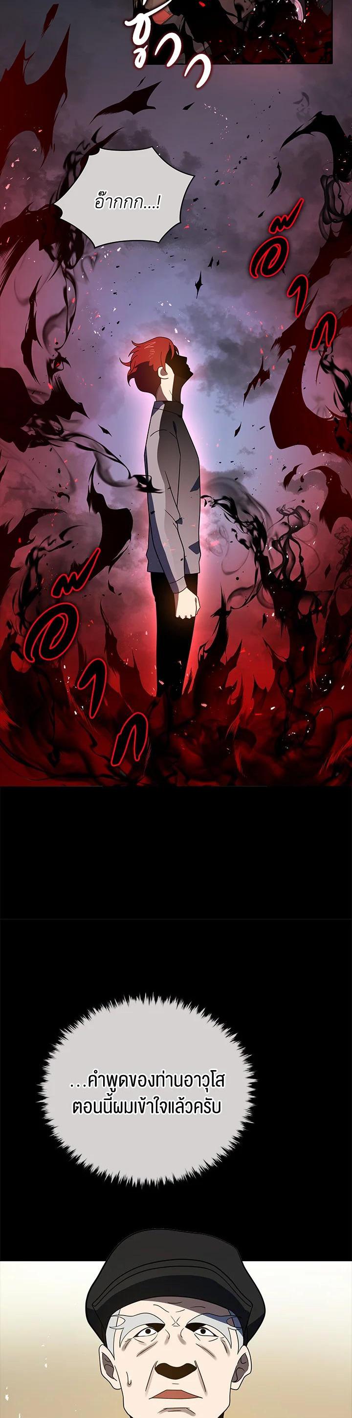 Manga-lc-com อ่านมังงะ อ่านการ์ตูน ออนไลน์ ฟรี The Descent of the Demonic Master ตอนที่ 1 2 3 4 5 6 7 8 9 10 11 12 13 14 ฟรี ไม่มีโฆษณา Manga-lc - อ่าน มังงะ อ่าน การ์ตูน ออนไลน์ อ่านมังงะ ฟรี