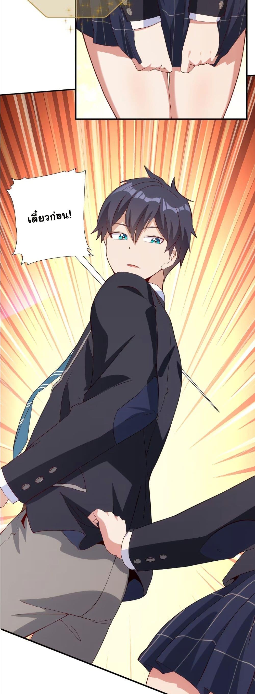 Manga-lc-com อ่านมังงะ อ่านการ์ตูน ออนไลน์ ฟรี Dating save The world ตอนที่ 1 2 3 4 5 6 7 8 9 10 11 12 13 14 ฟรี ไม่มีโฆษณา Manga-lc - อ่าน มังงะ อ่าน การ์ตูน ออนไลน์ อ่านมังงะ ฟรี