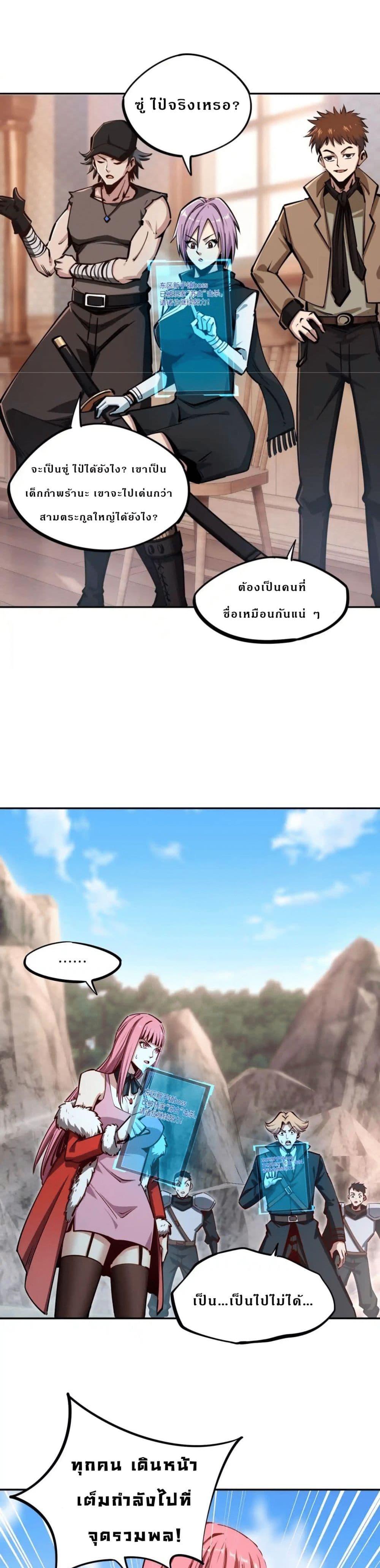 Manga-lc-com อ่านมังงะ อ่านการ์ตูน ออนไลน์ ฟรี All People Scramble for the Tower, I Cleared 999 Floors in Advance ตอนที่ 1 2 3 4 5 6 7 8 9 10 11 12 13 14 ฟรี ไม่มีโฆษณา Manga-lc - อ่าน มังงะ อ่าน การ์ตูน ออนไลน์ อ่านมังงะ ฟรี