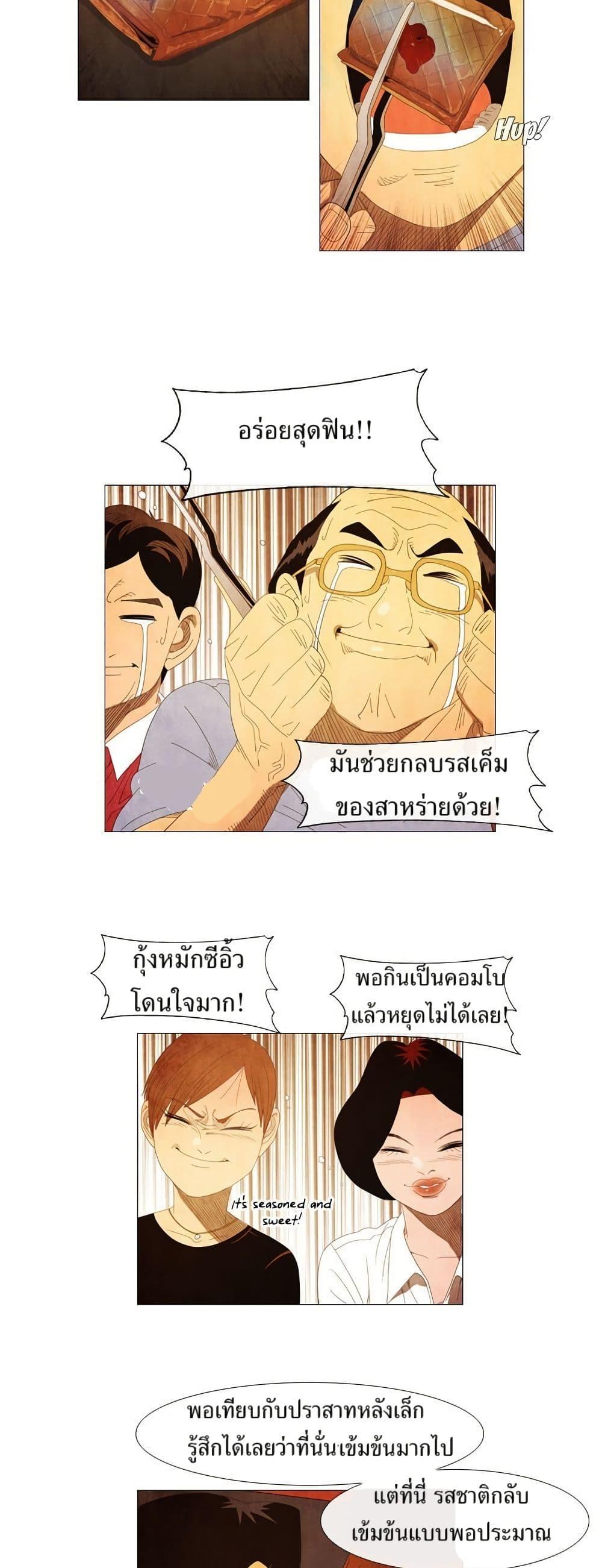 Manga-lc-com อ่านมังงะ อ่านการ์ตูน ออนไลน์ ฟรี Michelin Star ตอนที่ 1 2 3 4 5 6 7 8 9 10 11 12 13 14 ฟรี ไม่มีโฆษณา Manga-lc - อ่าน มังงะ อ่าน การ์ตูน ออนไลน์ อ่านมังงะ ฟรี
