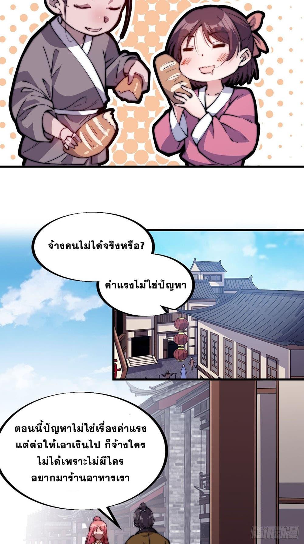 Manga-lc-com อ่านมังงะ อ่านการ์ตูน ออนไลน์ ฟรี It Starts With A Mountain ตอนที่ 1 2 3 4 5 6 7 8 9 10 11 12 13 14 ฟรี ไม่มีโฆษณา Manga-lc - อ่าน มังงะ อ่าน การ์ตูน ออนไลน์ อ่านมังงะ ฟรี