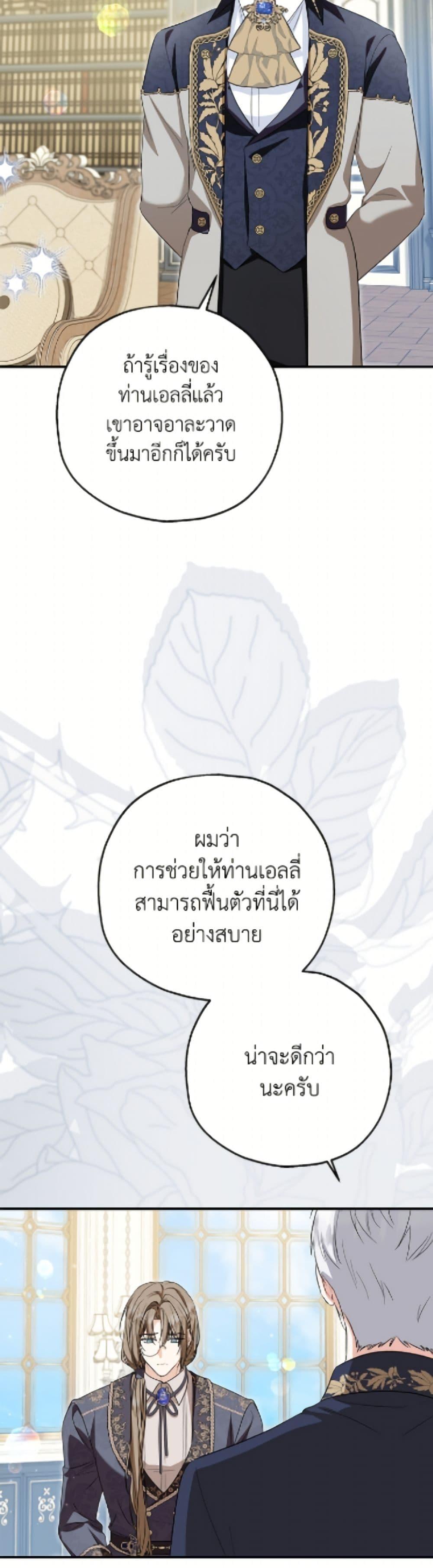 Manga-lc-com อ่านมังงะ อ่านการ์ตูน ออนไลน์ ฟรี The Adopted Daughter-in-law Wants To Leave ตอนที่ 1 2 3 4 5 6 7 8 9 10 11 12 13 14 ฟรี ไม่มีโฆษณา Manga-lc - อ่าน มังงะ อ่าน การ์ตูน ออนไลน์ อ่านมังงะ ฟรี