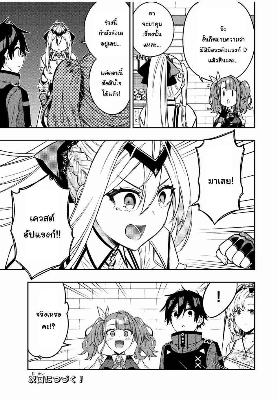 Manga-lc-com อ่านมังงะ อ่านการ์ตูน ออนไลน์ ฟรี Rettoujin no Maken Tsukai ตอนที่ 1 2 3 4 5 6 7 8 9 10 11 12 13 14 ฟรี ไม่มีโฆษณา Manga-lc - อ่าน มังงะ อ่าน การ์ตูน ออนไลน์ อ่านมังงะ ฟรี