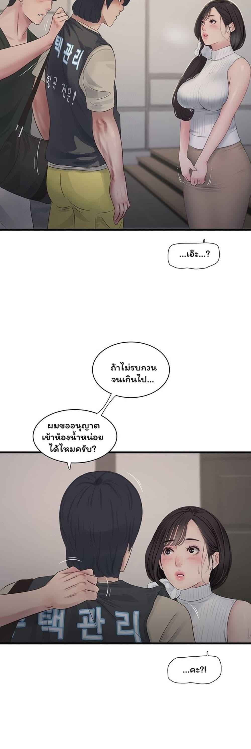 Doujin-Lc- อ่าน โดจิน มังฮวา เกาหลี ญี่ปุ่น จีน แปลไทย The Hole Diary ตอนที่ 1 2 3 4 5 6 7 8 9 10 11 12 13 14 ฟรี ไม่มีโฆษณา อ่าน โดจิน Manhwa เกาหลี ญี่ปุ่น จีน เรามีครบ คัดมาให้เน้นๆ โดจิน 18+ รับประกันความฟินโดย  Doujin Lc