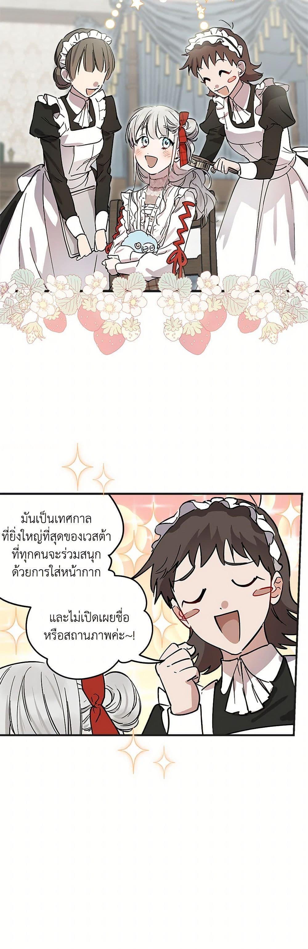 Manga-lc-com อ่านมังงะ อ่านการ์ตูน ออนไลน์ ฟรี The Strongest Characters in the World are Obsessed With Me ตอนที่ 1 2 3 4 5 6 7 8 9 10 11 12 13 14 ฟรี ไม่มีโฆษณา Manga-lc - อ่าน มังงะ อ่าน การ์ตูน ออนไลน์ อ่านมังงะ ฟรี