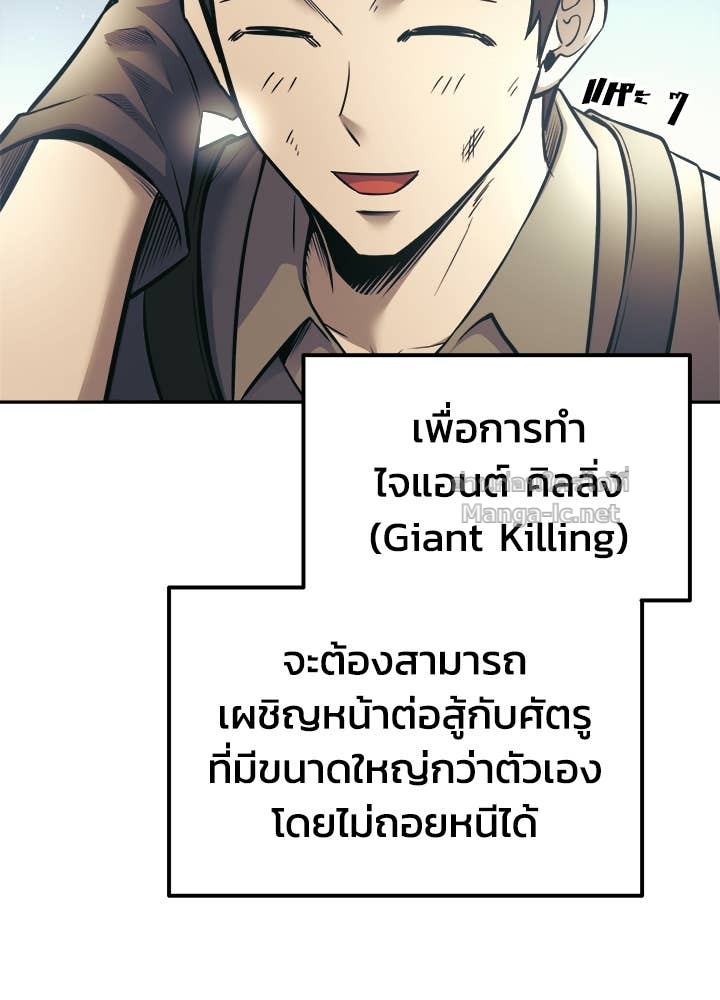 Doujin-Lc- อ่าน โดจิน มังฮวา เกาหลี ญี่ปุ่น จีน แปลไทย ผู้พิชิตเกมป้องกันฐาน ตอนที่ 1 2 3 4 5 6 7 8 9 10 11 12 13 14 ฟรี ไม่มีโฆษณา อ่าน โดจิน Manhwa เกาหลี ญี่ปุ่น จีน เรามีครบ คัดมาให้เน้นๆ โดจิน 18+ รับประกันความฟินโดย Doujin Lc