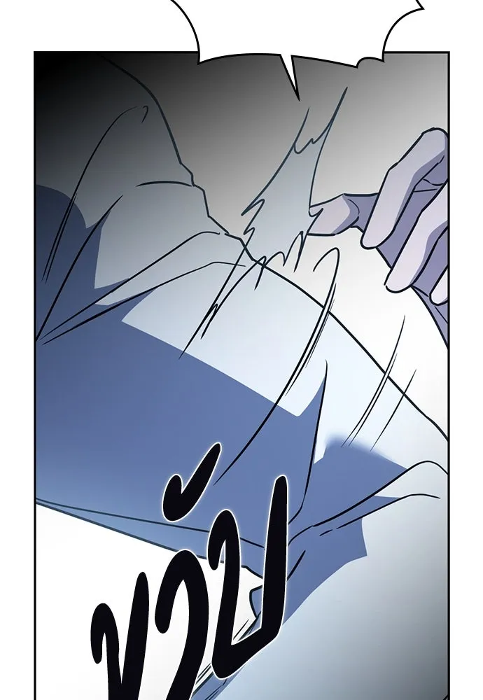 รักแล้วห้ามเลิก ตอนที่ 20 รูปที่ 127