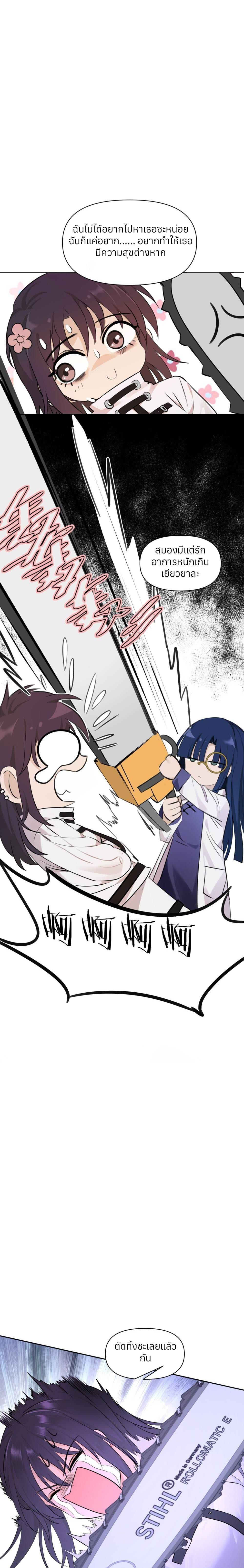 Manga-lc-com อ่านมังงะ อ่านการ์ตูน ออนไลน์ ฟรี Your Head’s Fallen off Again ตอนที่ 1 2 3 4 5 6 7 8 9 10 11 12 13 14 ฟรี ไม่มีโฆษณา Manga-lc - อ่าน มังงะ อ่าน การ์ตูน ออนไลน์ อ่านมังงะ ฟรี