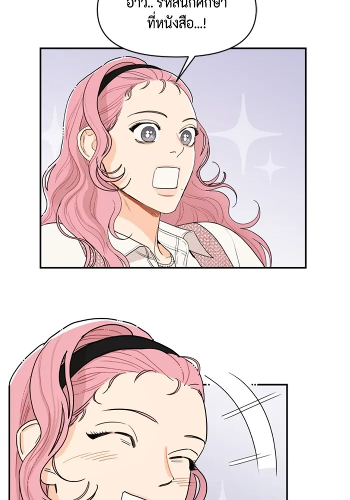 จริง ๆ แล้ว โอบารัมน่ะ… ตอนที่ 2 รูปที่ 49