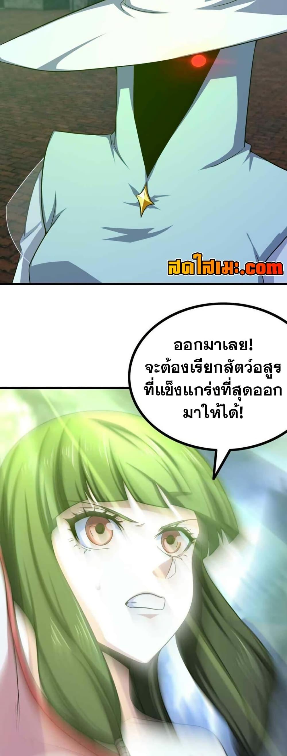 Manga-lc-com อ่านมังงะ อ่านการ์ตูน ออนไลน์ ฟรี My Wife is a Demon Queen ตอนที่ 1 2 3 4 5 6 7 8 9 10 11 12 13 14 ฟรี ไม่มีโฆษณา Manga-lc - อ่าน มังงะ อ่าน การ์ตูน ออนไลน์ อ่านมังงะ ฟรี