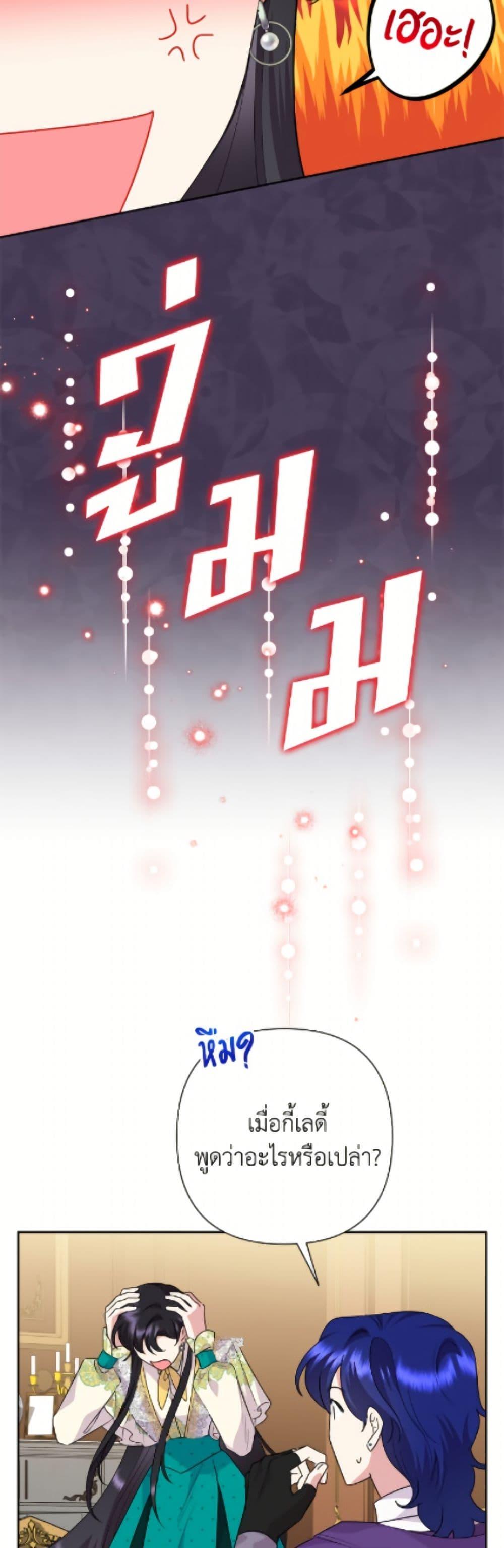 Manga-lc-com อ่านมังงะ อ่านการ์ตูน ออนไลน์ ฟรี Today the Villainess Has Fun Again ตอนที่ 1 2 3 4 5 6 7 8 9 10 11 12 13 14 ฟรี ไม่มีโฆษณา Manga-lc - อ่าน มังงะ อ่าน การ์ตูน ออนไลน์ อ่านมังงะ ฟรี