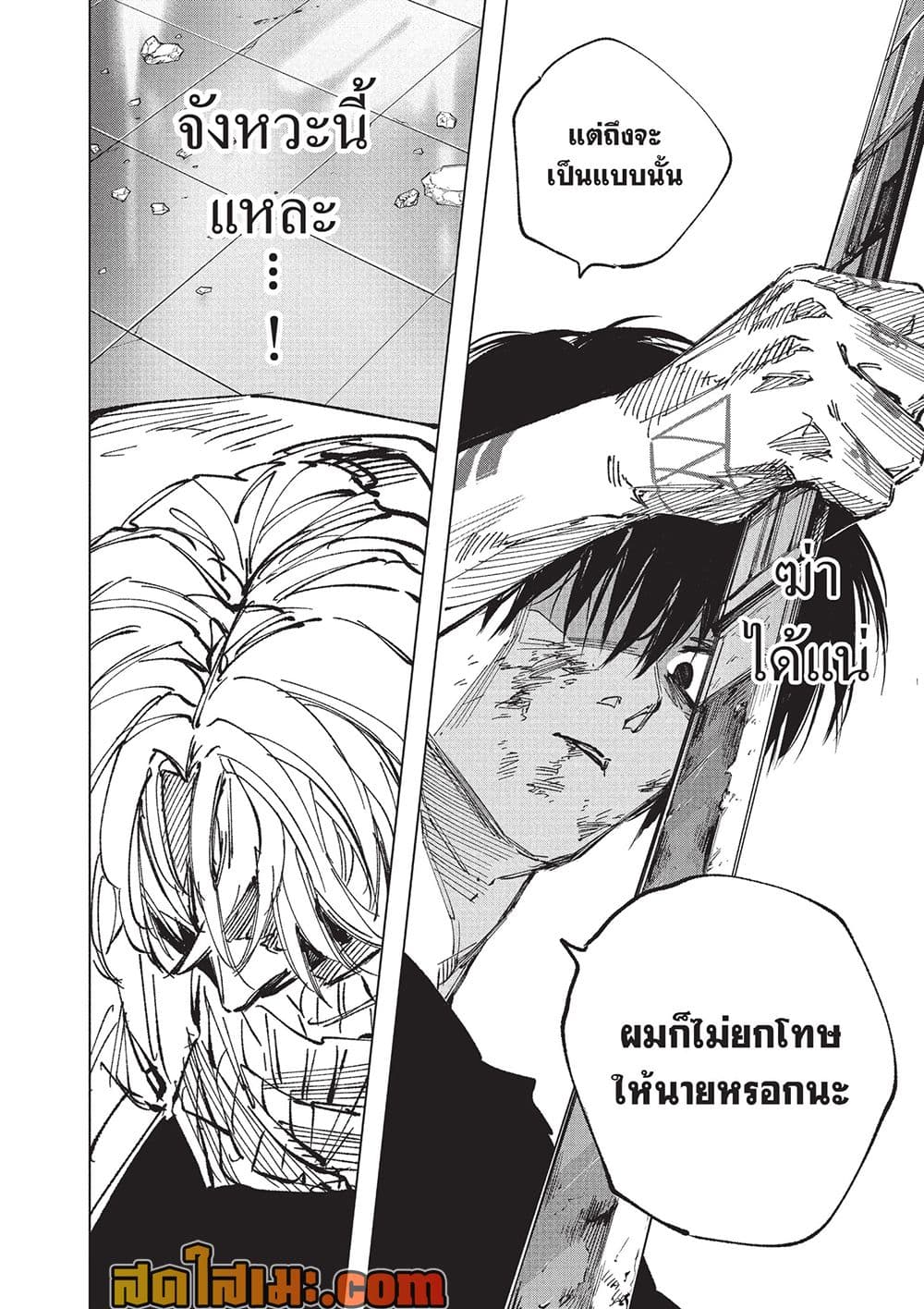 Manga-lc-com อ่านมังงะ อ่านการ์ตูน ออนไลน์ ฟรี Sakamoto Days Manga-Lc ตอนที่ 1 2 3 4 5 6 7 8 9 10 11 12 13 14 ฟรี ไม่มีโฆษณา Manga-lc - อ่าน มังงะ อ่าน การ์ตูน ออนไลน์ อ่านมังงะ ฟรี