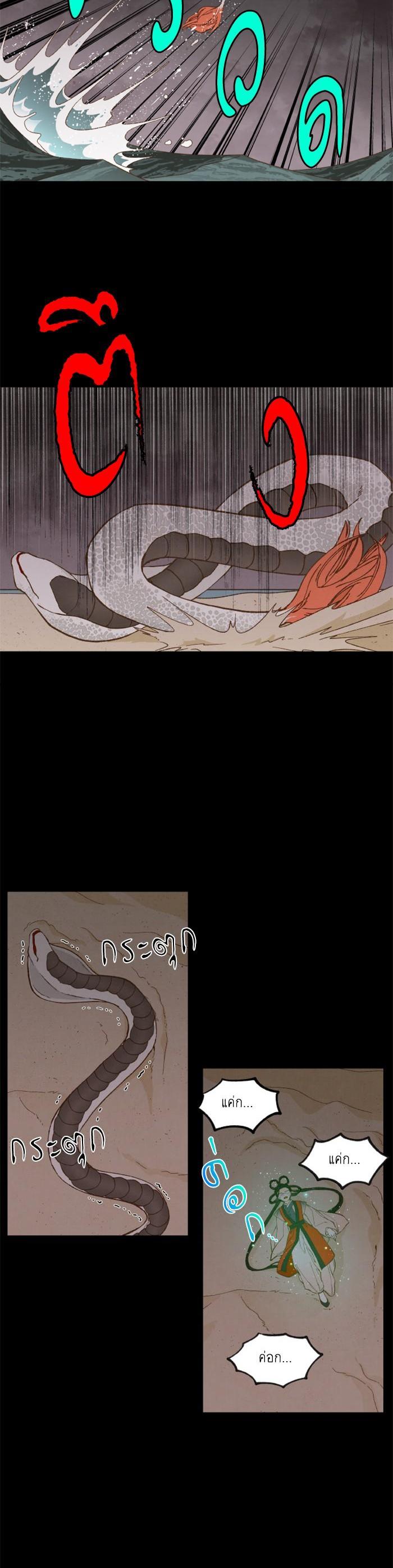 Manga-lc-com อ่านมังงะ อ่านการ์ตูน ออนไลน์ ฟรี How to Become a Dragon ตอนที่ 1 2 3 4 5 6 7 8 9 10 11 12 13 14 ฟรี ไม่มีโฆษณา Manga-lc - อ่าน มังงะ อ่าน การ์ตูน ออนไลน์ อ่านมังงะ ฟรี