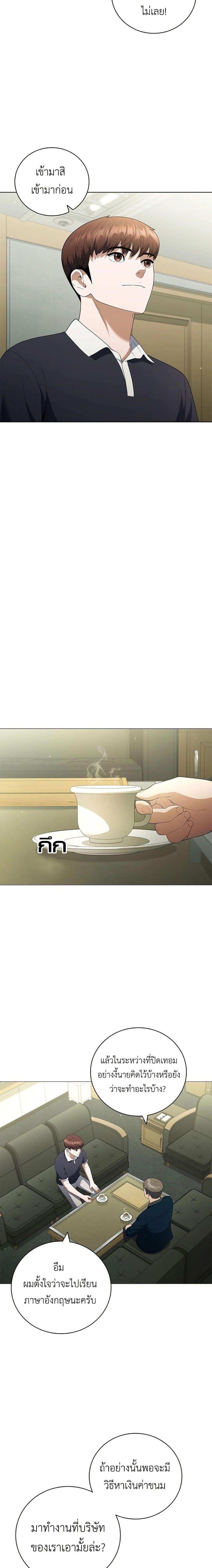 Manga-lc-com อ่านมังงะ อ่านการ์ตูน ออนไลน์ ฟรี I CAN DO IT!! ตอนที่ 1 2 3 4 5 6 7 8 9 10 11 12 13 14 ฟรี ไม่มีโฆษณา Manga-lc - อ่าน มังงะ อ่าน การ์ตูน ออนไลน์ อ่านมังงะ ฟรี