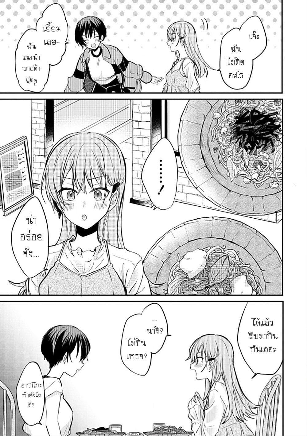 Manga-lc-com อ่านมังงะ อ่านการ์ตูน ออนไลน์ ฟรี Becoming Her Lover for the Sake of Love ตอนที่ 1 2 3 4 5 6 7 8 9 10 11 12 13 14 ฟรี ไม่มีโฆษณา Manga-lc - อ่าน มังงะ อ่าน การ์ตูน ออนไลน์ อ่านมังงะ ฟรี