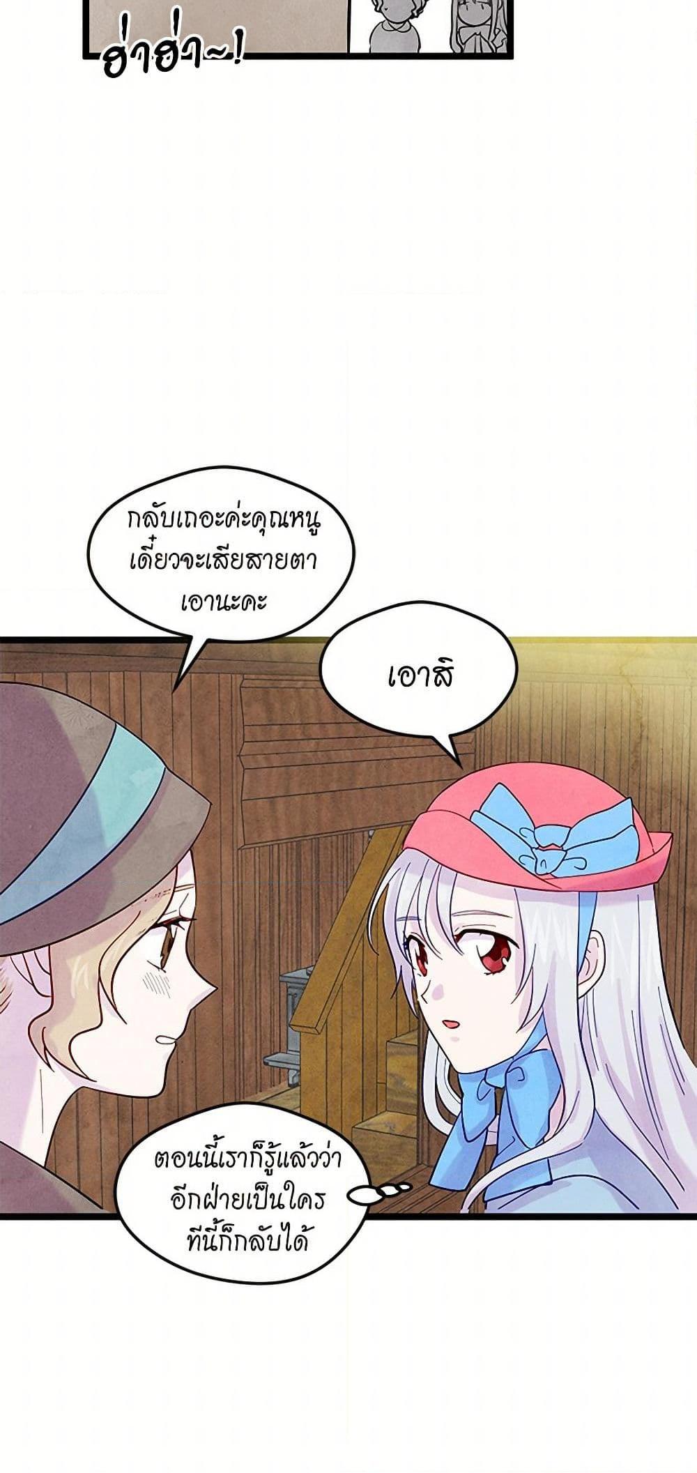 Manga-lc-com อ่านมังงะ อ่านการ์ตูน ออนไลน์ ฟรี Iris – The Lady and Her Smartphone ตอนที่ 1 2 3 4 5 6 7 8 9 10 11 12 13 14 ฟรี ไม่มีโฆษณา Manga-lc - อ่าน มังงะ อ่าน การ์ตูน ออนไลน์ อ่านมังงะ ฟรี