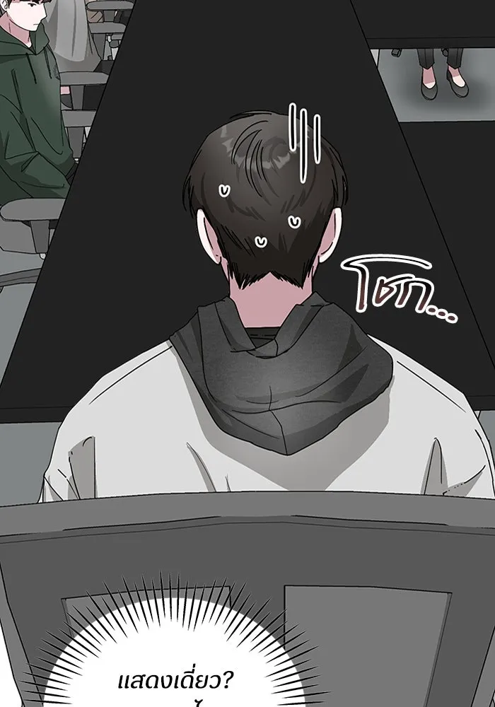 ฉันเนี่ยนะ นักแสดงขั้นเทพ ตอนที่ 2 รูปที่ 221