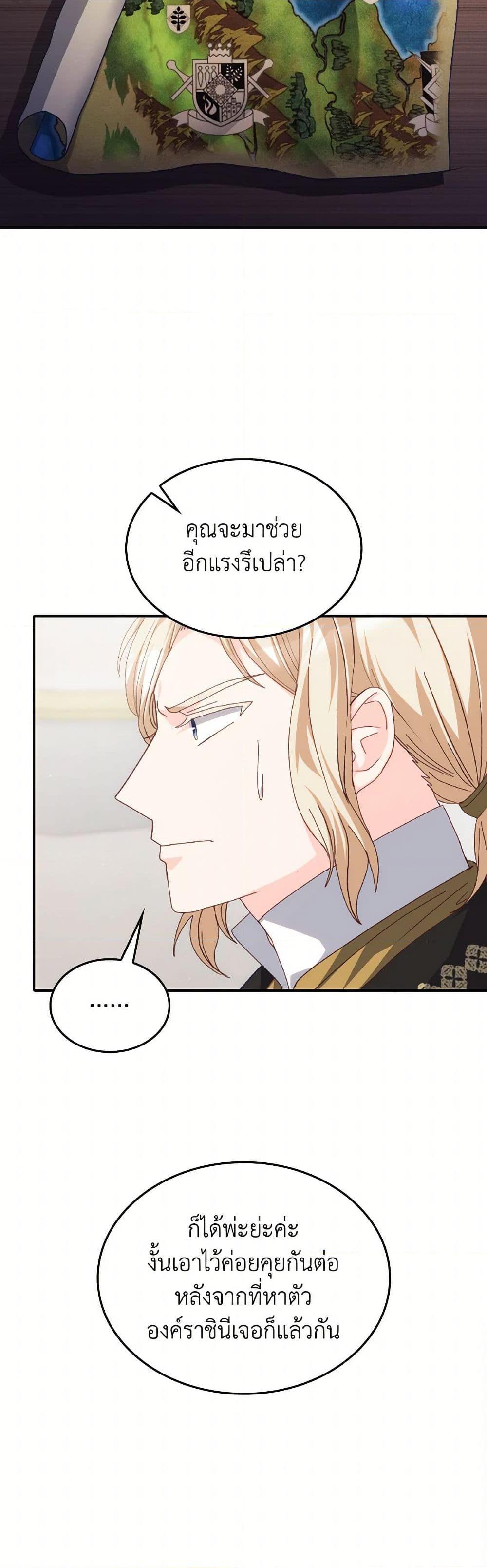 Manga-lc-com อ่านมังงะ อ่านการ์ตูน ออนไลน์ ฟรี I Don’t Want to Be Loved ตอนที่ 1 2 3 4 5 6 7 8 9 10 11 12 13 14 ฟรี ไม่มีโฆษณา Manga-lc - อ่าน มังงะ อ่าน การ์ตูน ออนไลน์ อ่านมังงะ ฟรี