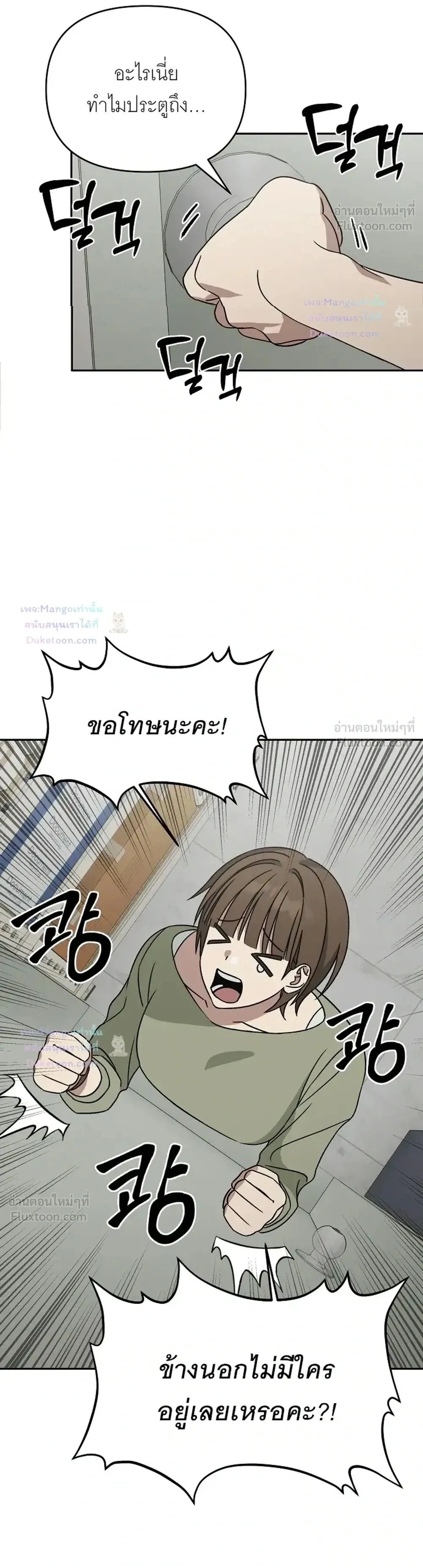 Doujin-Lc- อ่าน โดจิน มังฮวา เกาหลี ญี่ปุ่น จีน แปลไทย A Succubus Wants to Live Ordinarily! ซัคคิวบัสก็อยากใช้ชีวิตธรรมดา! ตอนที่ 1 2 3 4 5 6 7 8 9 10 11 12 13 14 ฟรี ไม่มีโฆษณา อ่าน โดจิน Manhwa เกาหลี ญี่ปุ่น จีน เรามีครบ คัดมาให้เน้นๆ โดจิน 18+ รับประกันความฟินโดย  Doujin Lc