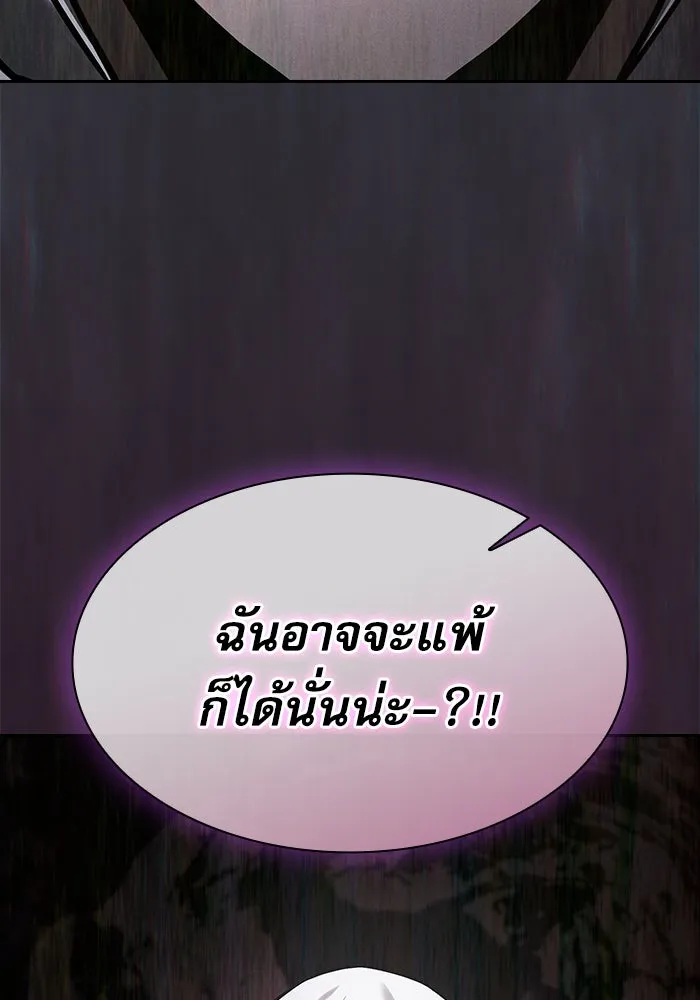 นักดาบอัจฉริยะจากอะคาเดมี ตอนที่ 112 รูปที่ 65