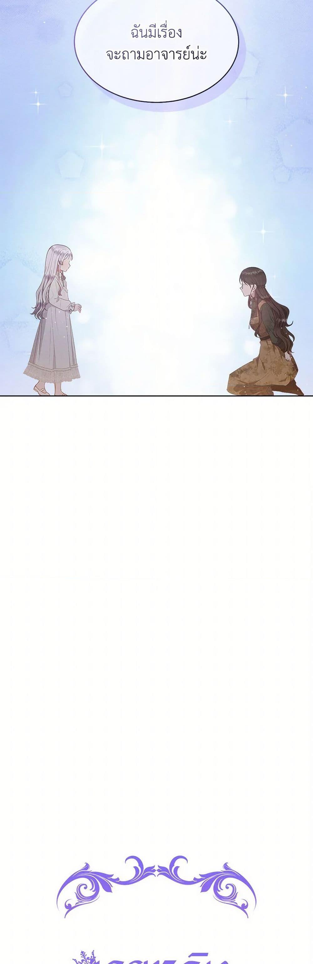 Manga-lc-com อ่านมังงะ อ่านการ์ตูน ออนไลน์ ฟรี Lady Baby Is a Revenge Maker ตอนที่ 1 2 3 4 5 6 7 8 9 10 11 12 13 14 ฟรี ไม่มีโฆษณา Manga-lc - อ่าน มังงะ อ่าน การ์ตูน ออนไลน์ อ่านมังงะ ฟรี