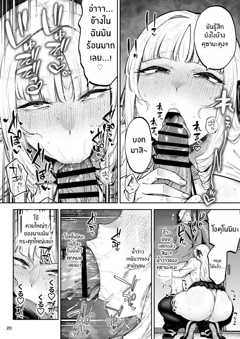 Doujin-Lc- อ่าน โดจิน มังฮวา เกาหลี ญี่ปุ่น จีน แปลไทย คุณหนูอยากมีรัก [Papicolo] ตอนที่ 1 2 3 4 5 6 7 8 9 10 11 12 13 14 ฟรี ไม่มีโฆษณา อ่าน โดจิน Manhwa เกาหลี ญี่ปุ่น จีน เรามีครบ คัดมาให้เน้นๆ โดจิน 18+ รับประกันความฟินโดย  Doujin Lc