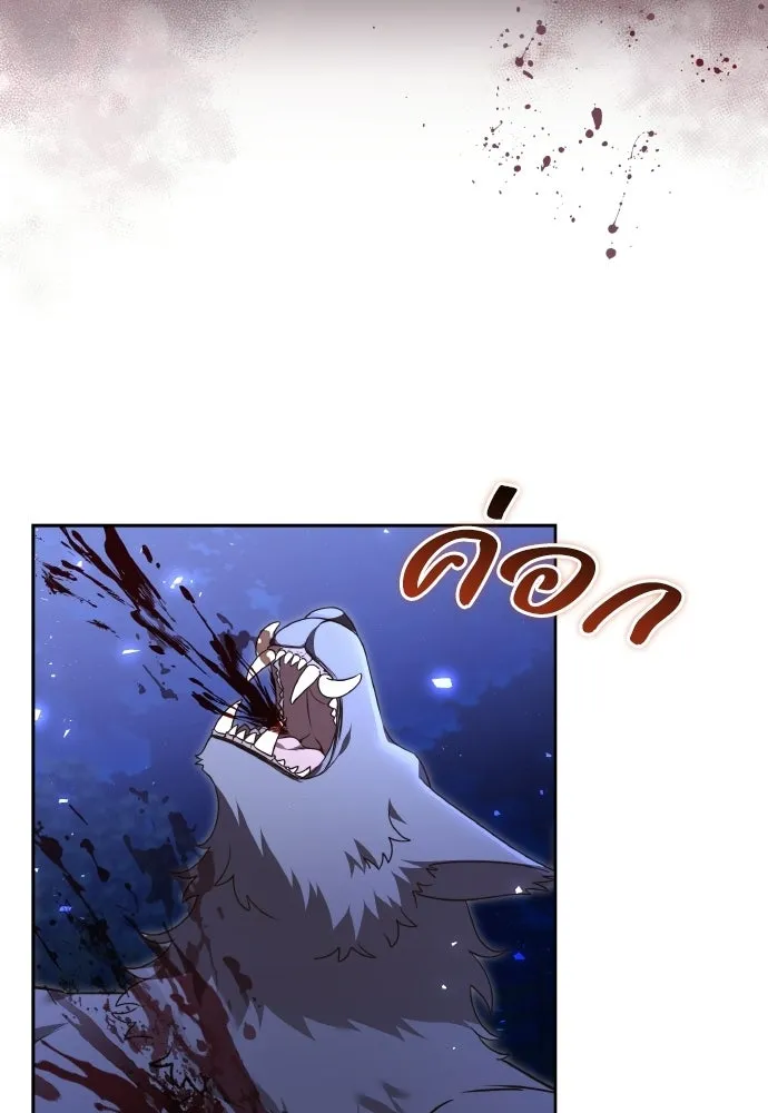 เหตุผลที่นางร้ายจับดาบ ตอนที่ 32 รูปที่ 10